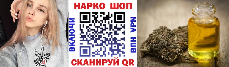Купить закладку Alpha-PVP МЕФ Метамфетамин Конопля Cocaine ГАШ Псилоцибиновые грибы Лесной