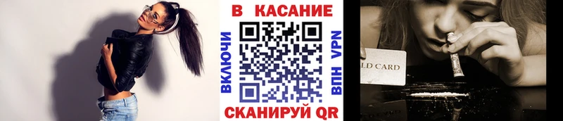 Метамфетамин Лесной
