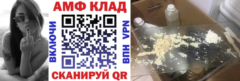 Купить  Лесной  Амфетамин Розовый 