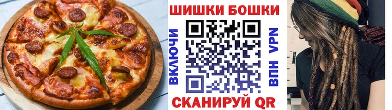 Cannafood конопля  Купить закладки  Лесной 
