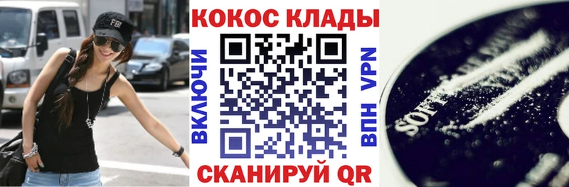 Cocaine VHQ  Купить где  Лесной 