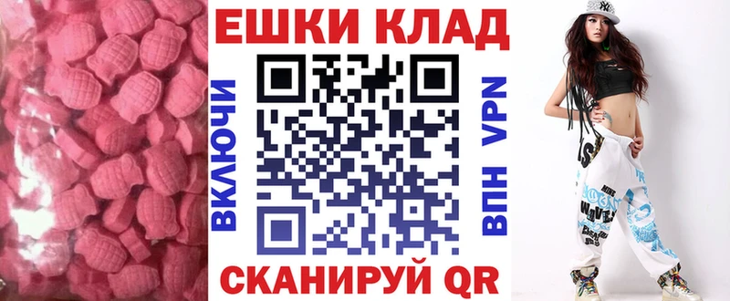 Купить где  Лесной  ЭКСТАЗИ бентли 