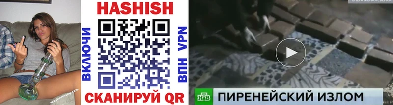 Купить  Лесной  Гашиш индика сатива 