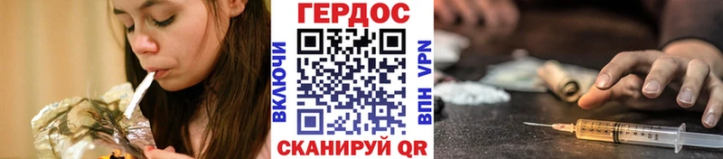 Героин гречка Купить закладки Лесной