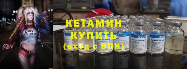 дистиллят марихуана Богородск