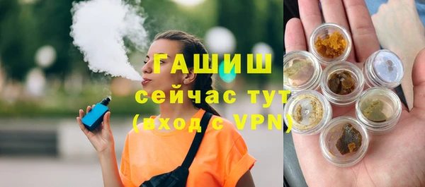 дистиллят марихуана Богородск