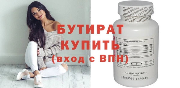 а пвп мука Богородицк