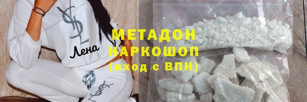 кокаин Богданович