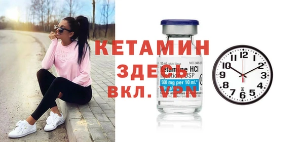 а пвп мука Богородицк