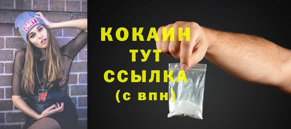 дистиллят марихуана Богородск