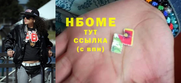 дистиллят марихуана Богородск