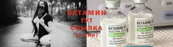 дистиллят марихуана Богородск