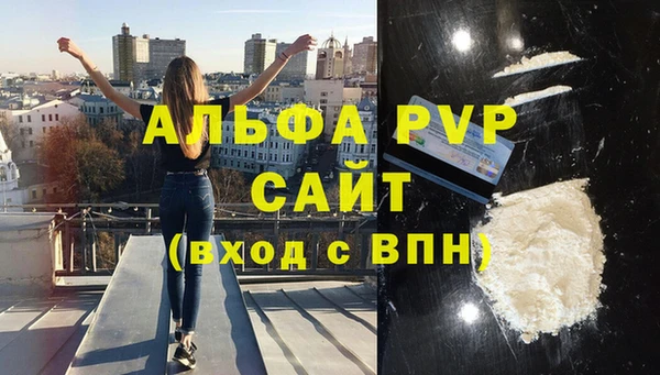 а пвп мука Богородицк