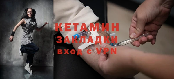дистиллят марихуана Богородск