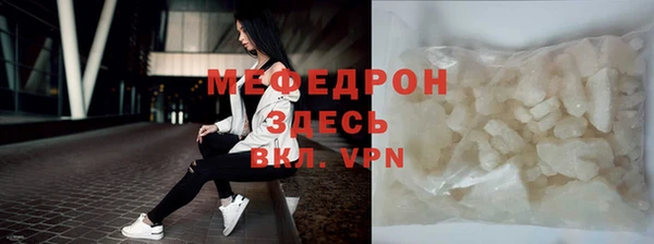 а пвп мука Богородицк