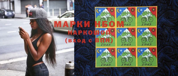 а пвп мука Богородицк