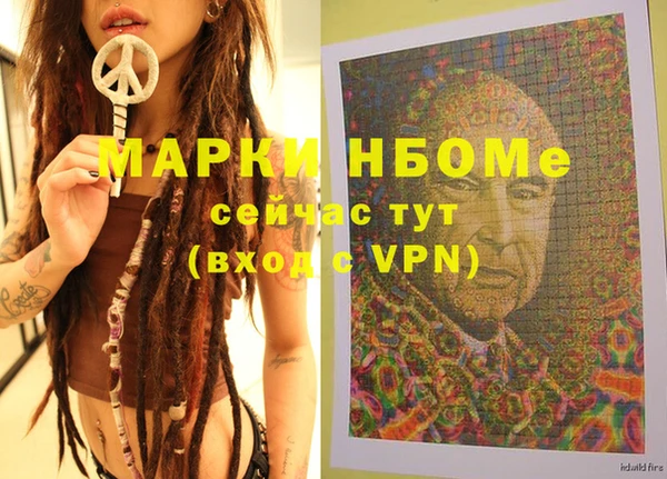 дистиллят марихуана Богородск