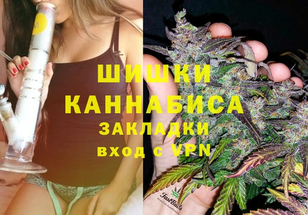 дистиллят марихуана Богородск