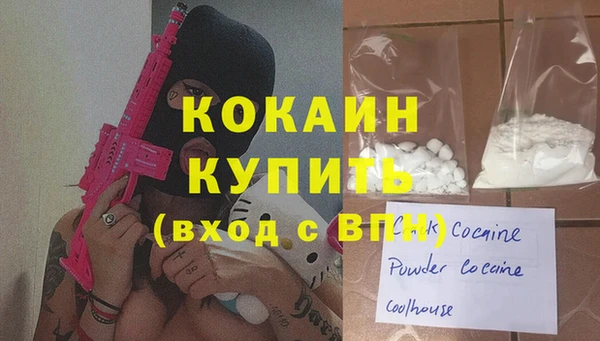кокаин Богданович