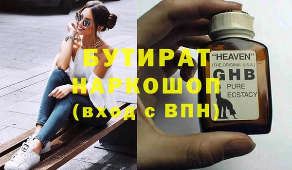 дистиллят марихуана Богородск