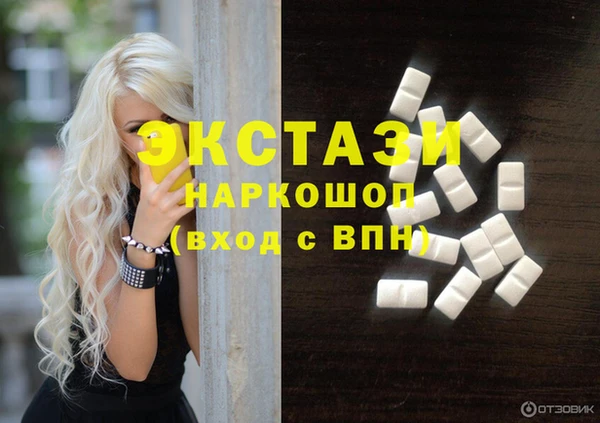 дистиллят марихуана Богородск