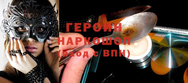 кокаин Богданович