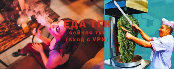 дистиллят марихуана Богородск