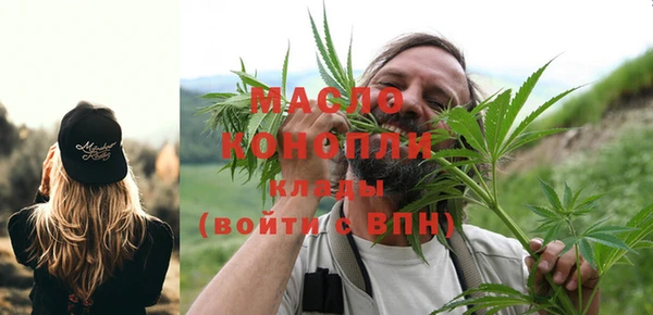 а пвп мука Богородицк