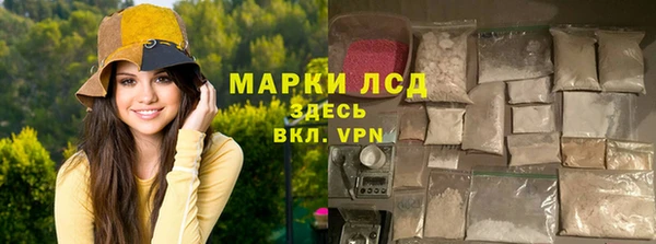 дистиллят марихуана Богородск
