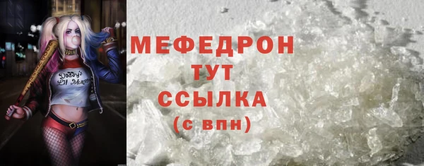 а пвп мука Богородицк