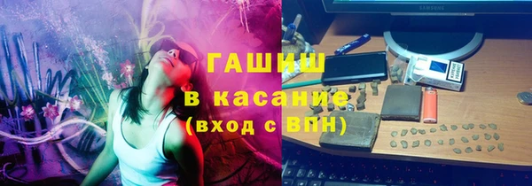 а пвп мука Богородицк