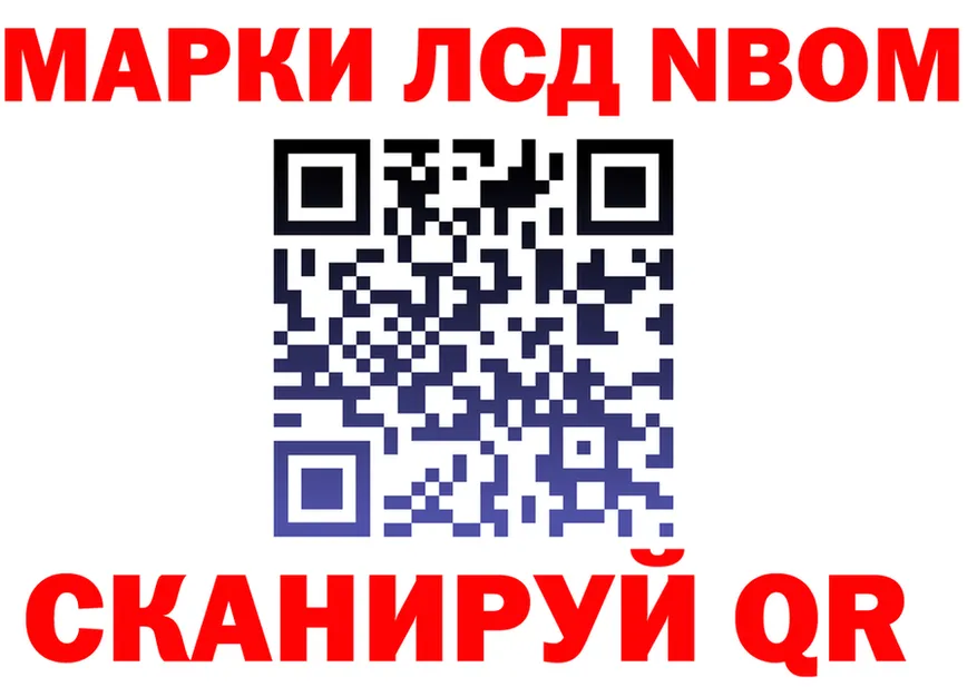 Купить наркотик  состав Лесной