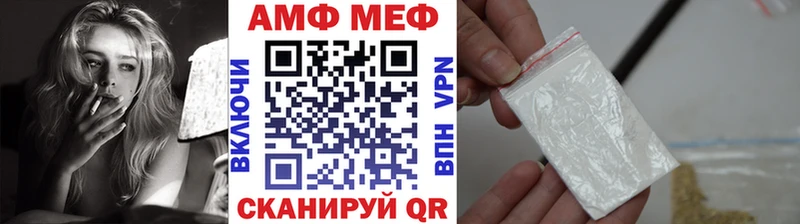 Купить  Лесной  МЕТАМФЕТАМИН пудра 