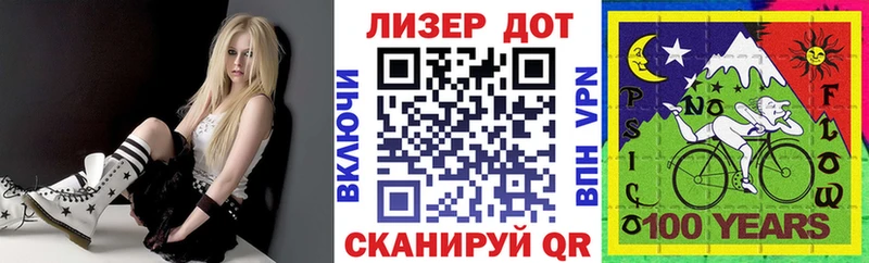 Купить закладки  Лесной  Марки N-bome 1,8мг 